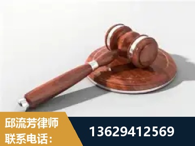 侯马-经济犯罪