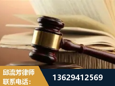 侯马-离婚财产纠纷