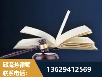 侯马-遗产继承