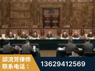 侯马-疑难刑事案件处理